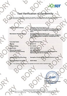 BORY Auto Light-Home